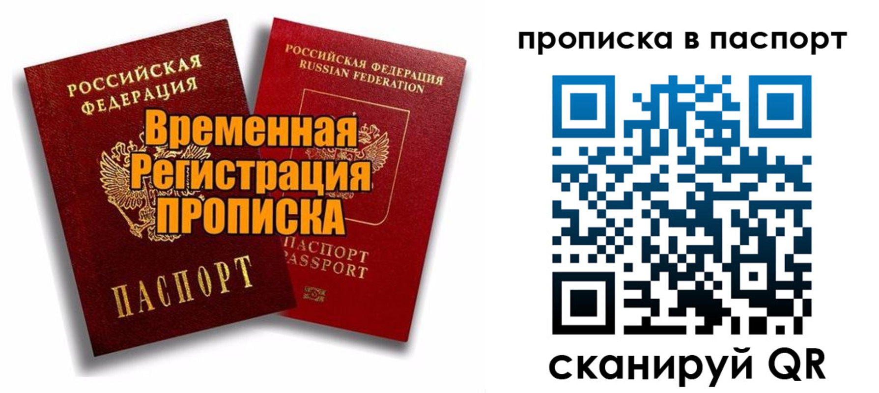 прописка иностранных граждан в Будённовске