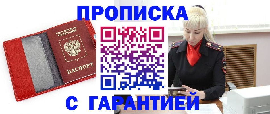 форма 3 в Будённовске